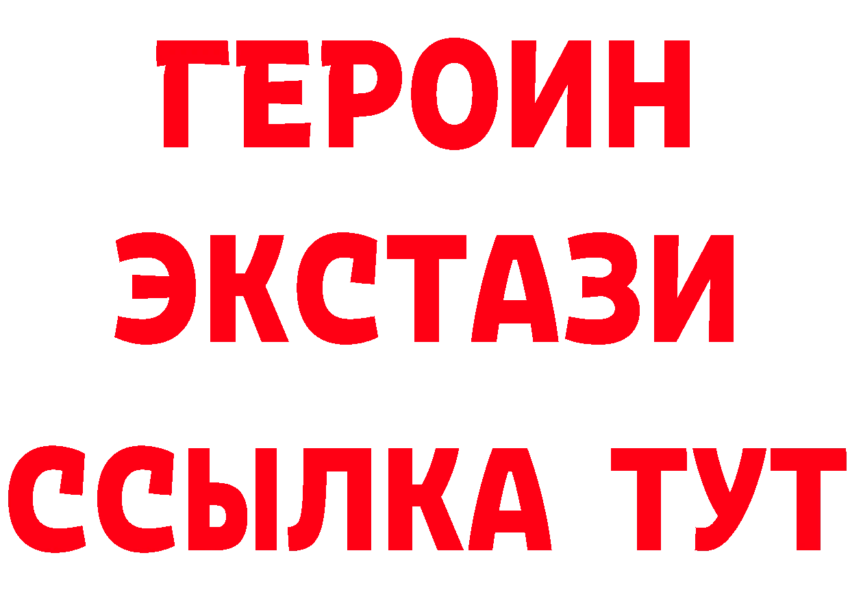 Продажа наркотиков площадка состав Нефтекумск